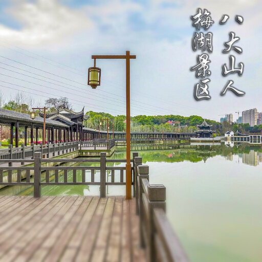 三家镇怎样与 720 全景团队保持良好的沟通？